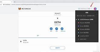 metamask官方网站_metamask官方下载61版本