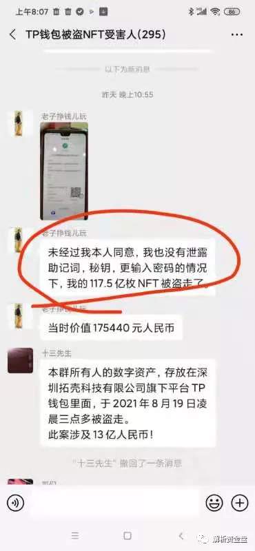 tp钱包助记词忘了怎么找回_tp钱包助记词忘了怎么找回在哪里找忘记助记词