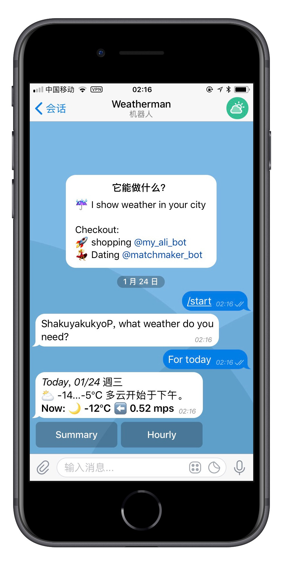 telegram突然用不了_telegram屡次停止应用