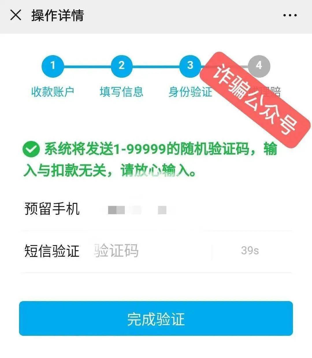 tp钱包诈_tp钱包诈骗报警有用吗