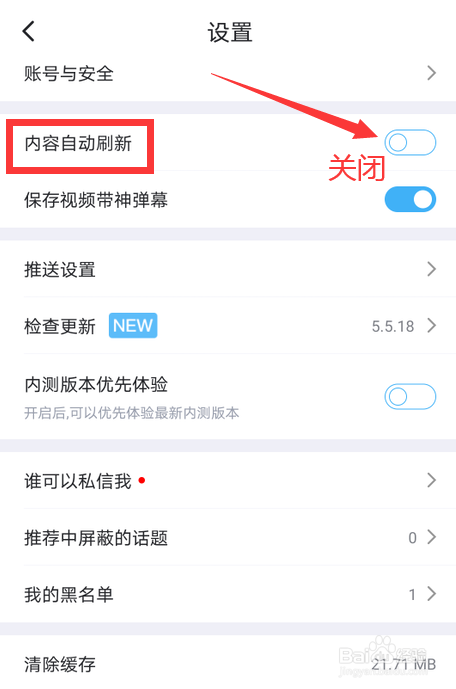 最右暂停使用纸飞机_最右纸飞机不小心结束怎么办