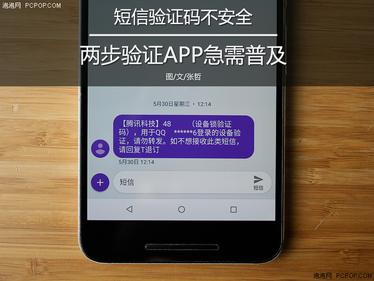 飞机收不到验证码怎么登陆账号_飞机收不到验证码怎么登陆账号和密码