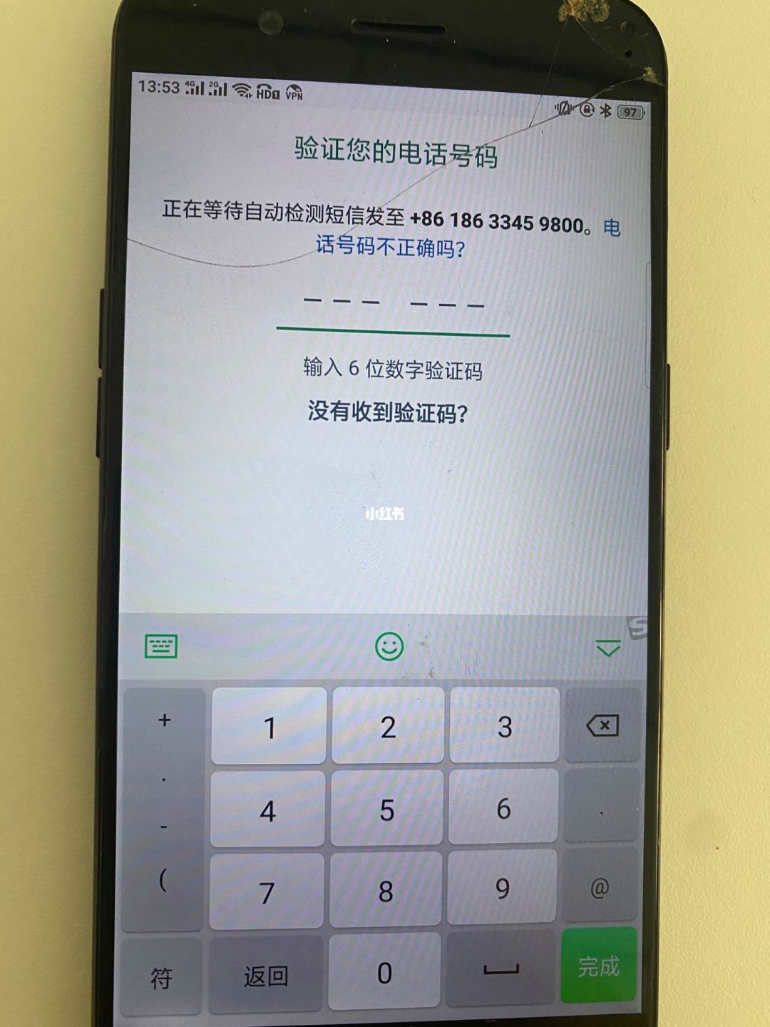飞机收不到验证码怎么登陆_飞机收不到验证码怎么登陆手机