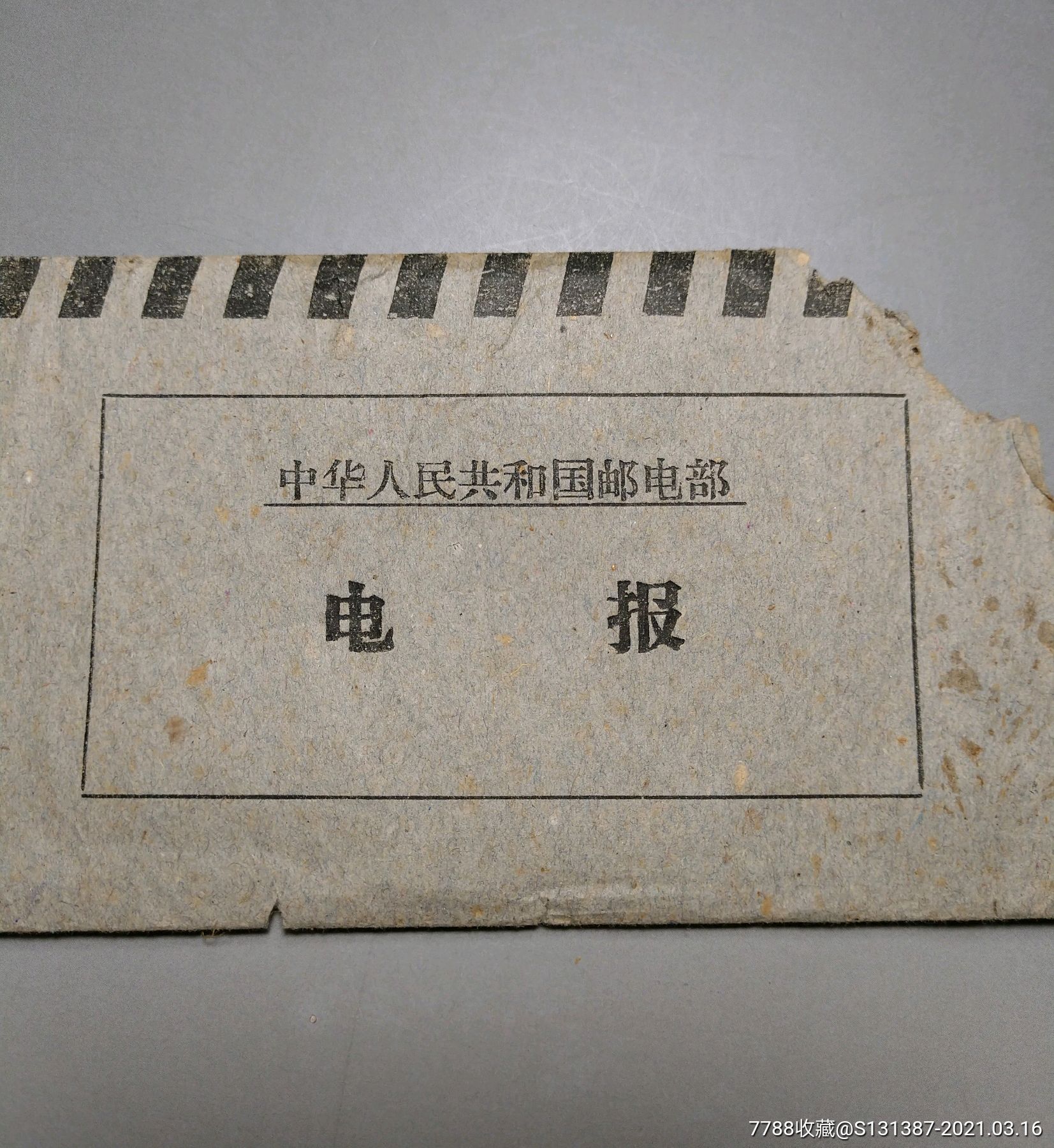 电报猴图片_电报猴无电报