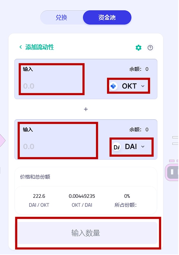 tp钱包和交易所区别_tp钱包转bnb到交易所