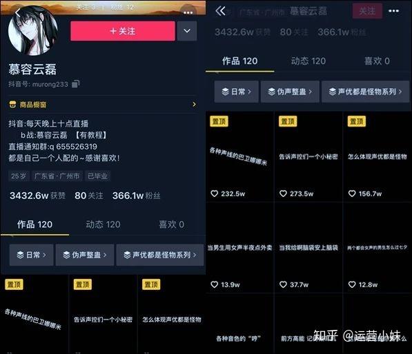 电报声音抖音_抖音电报员bgm