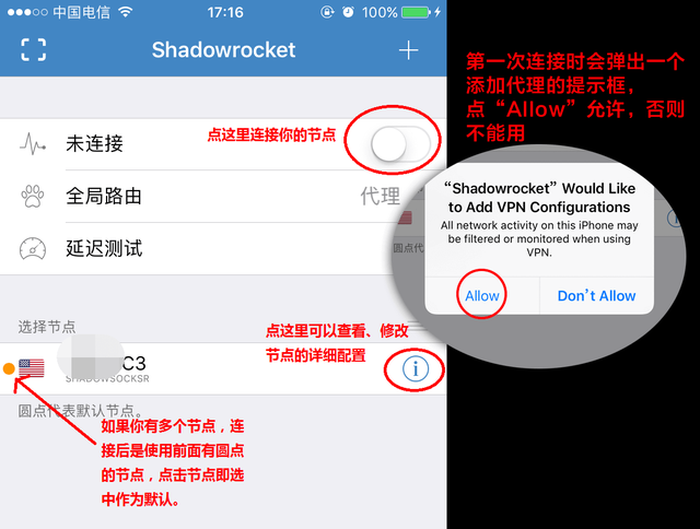 小飞机聊天软件怎么注册_飞机聊天软件怎么注册苹果