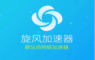 纸飞机加速器下载最新版_纸飞机testflight