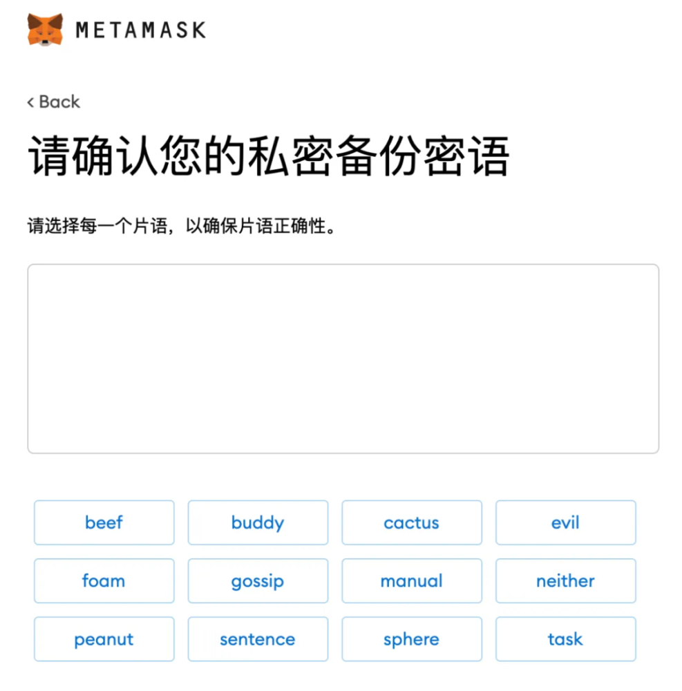 metamask钱包安装_metamask钱包添加bsc