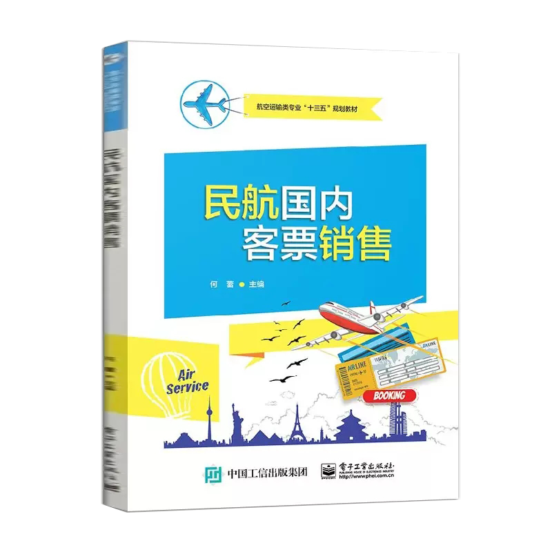 国内注册飞机号教程_飞机聊天软件注册教程