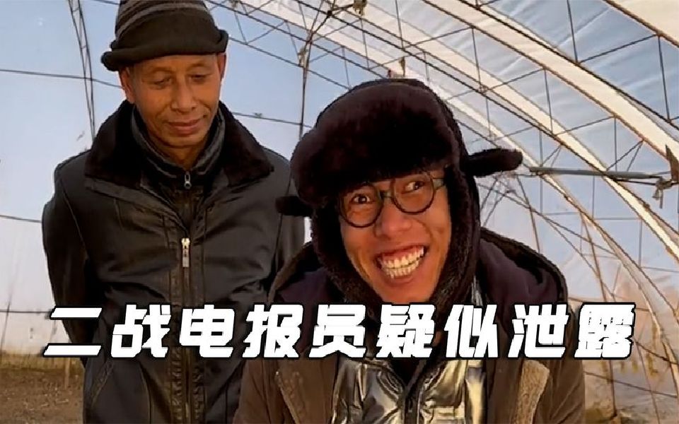 电报员小说_电报员是干什么的