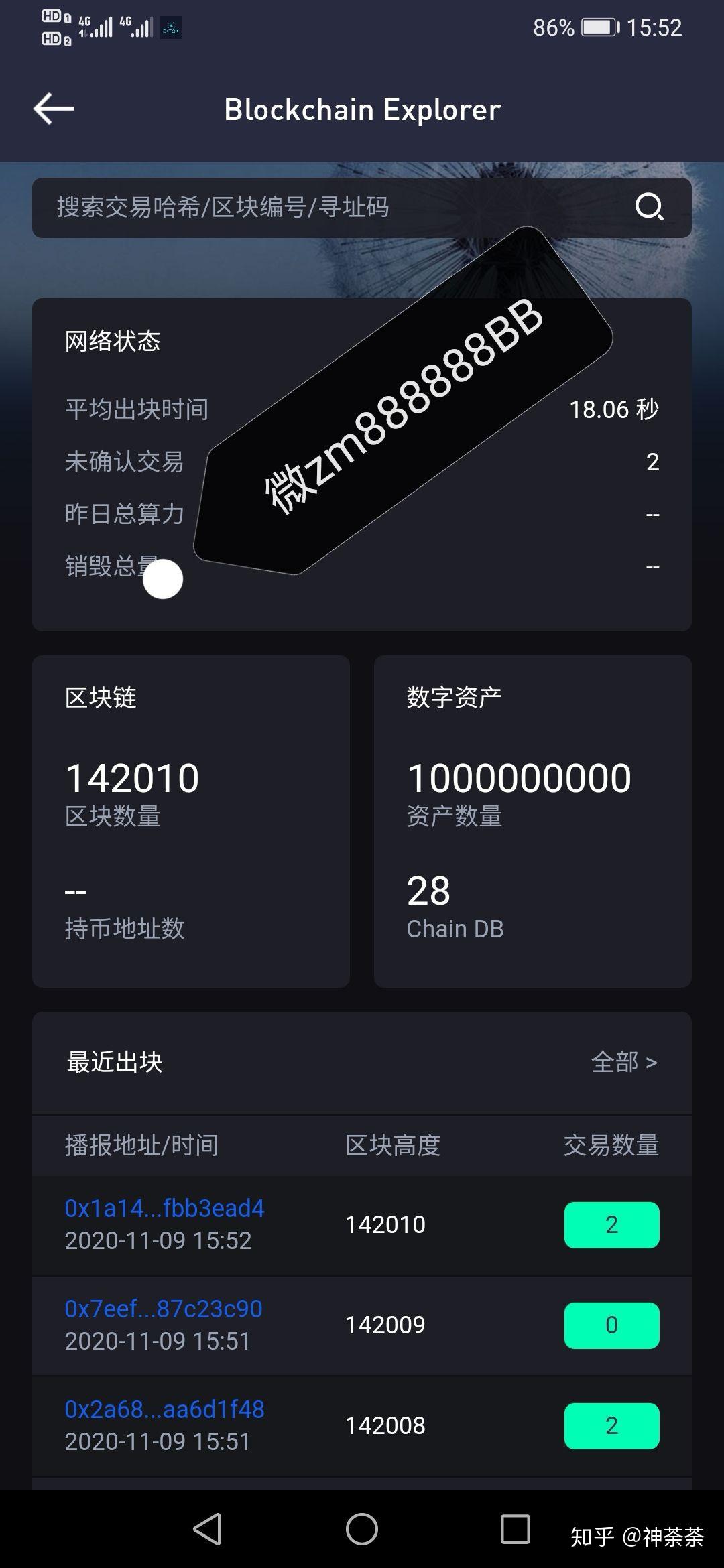usdt冷钱包排名_usdt冷钱包怎么提币出来