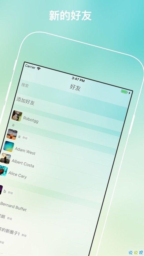 纸飞机官方聊天软件下载_纸飞机聊天app下载官网