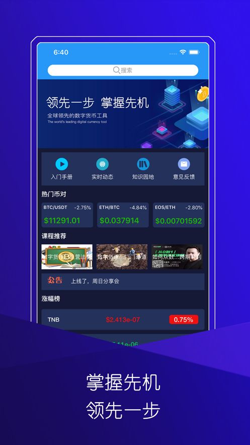 usdt钱包排名_usdt最安全的钱包