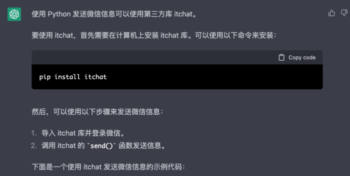 chatgpt怎么下载_chatGPT怎么下载安装