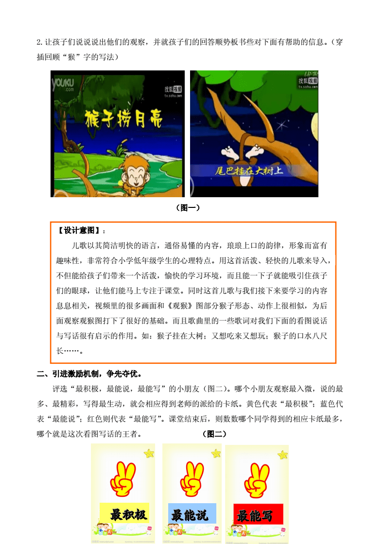 《电报猴》_电报猴视频无消音