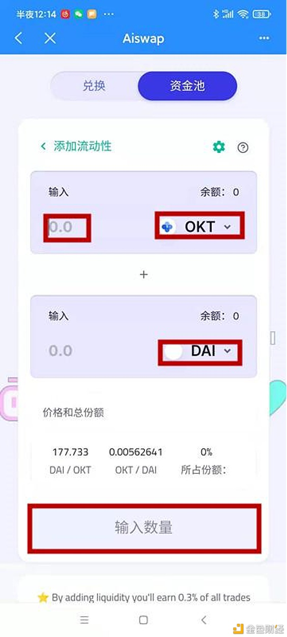 包含tp钱包里面的币怎么提现的词条