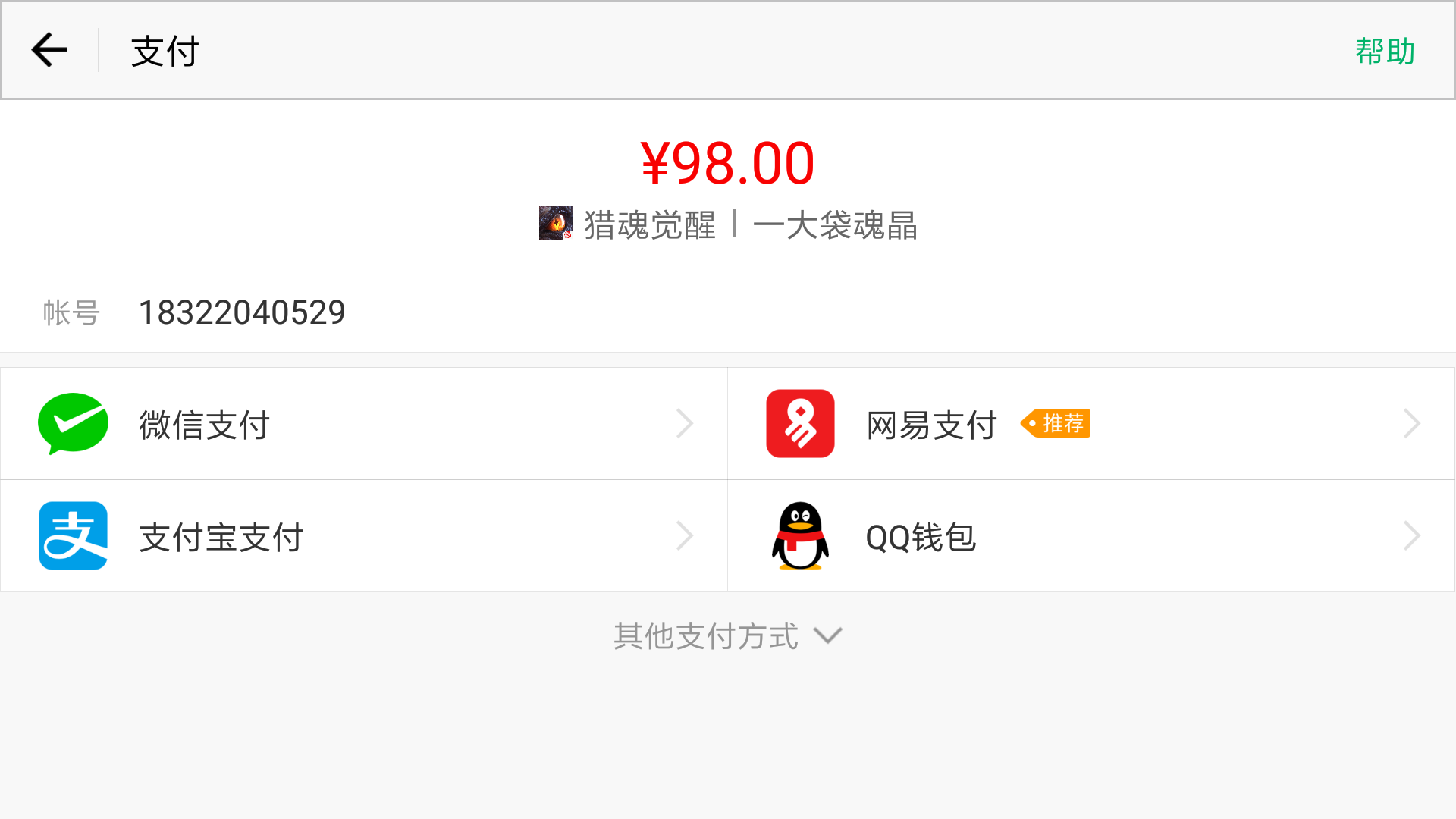 钱包地址有什么用_钱包地址怎么填写?