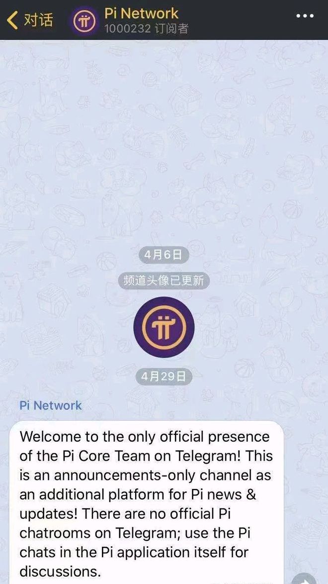 电报是哪个社交平台_telegraph聊天软件下载