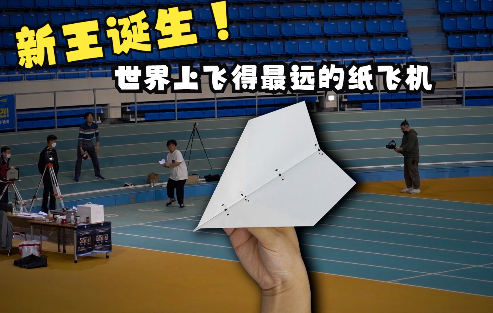 纸飞机链接_纸飞机链接代理