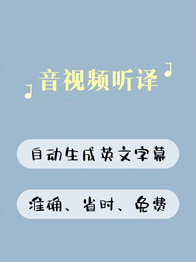 电报猴原视频字幕_电报猴原视频没有电音