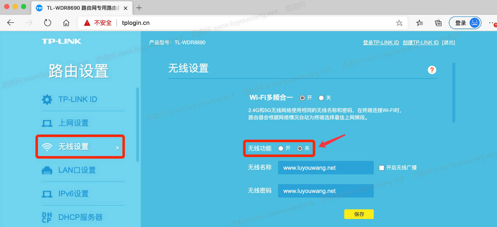 绕过tp路由器管理密码_如何破解tp路由器管理员密码