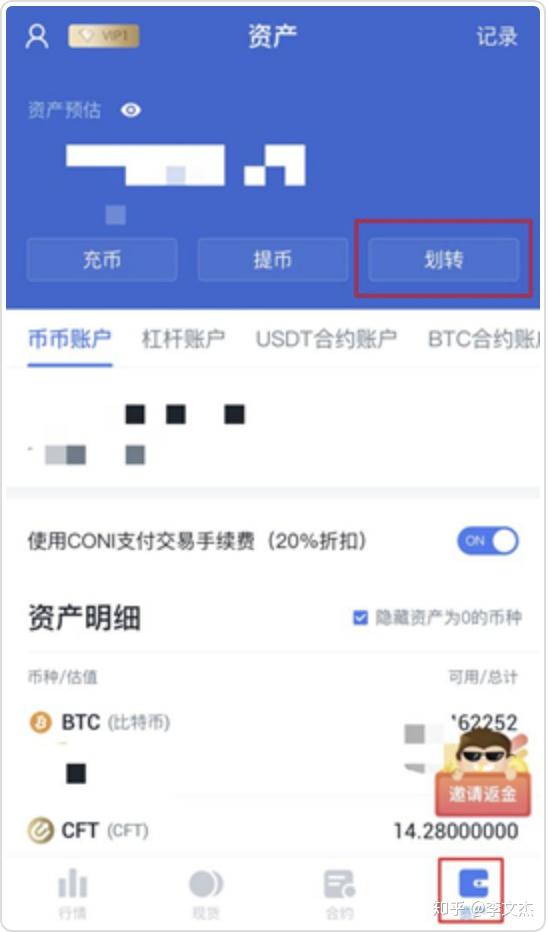 usdt怎么注册账户_在币圈怎么用几千赚几十万
