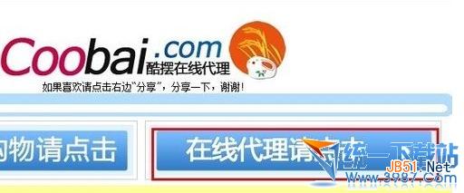 纸飞机免费代理服务器_纸飞机代理服务器端口和密钥