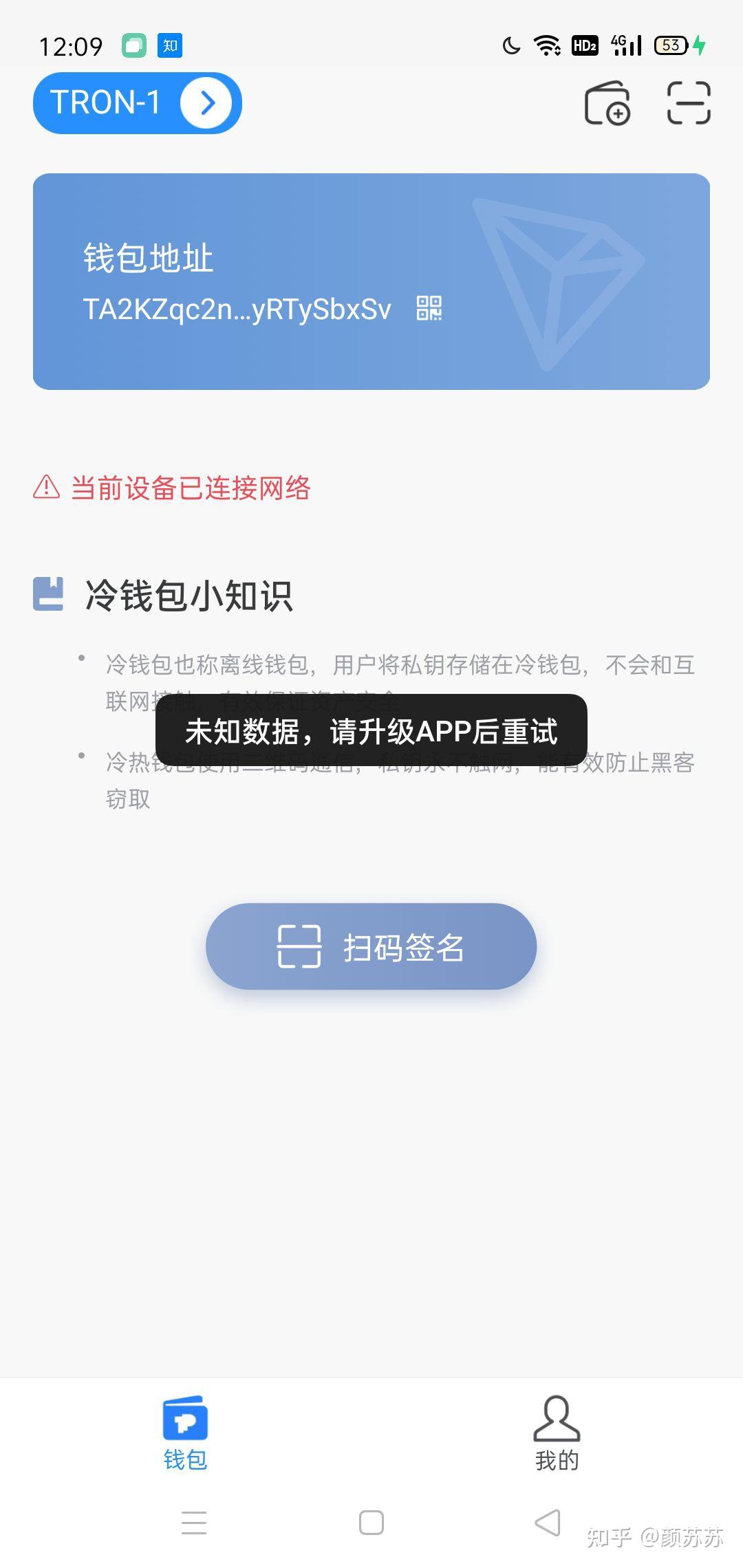 tp钱包官方下载_tp钱包官方下载app苹果