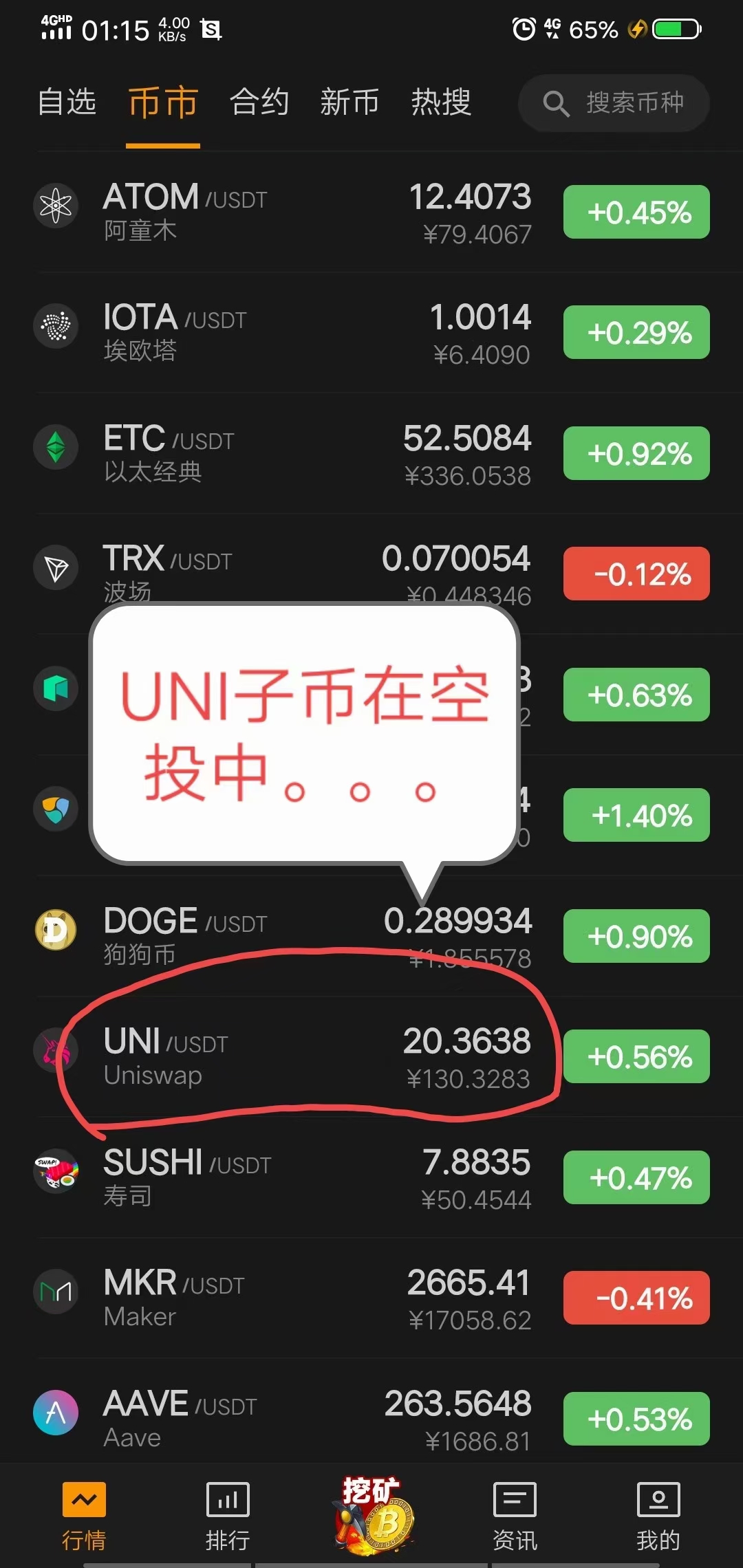 tp钱包官方下载_tp钱包官方下载app苹果