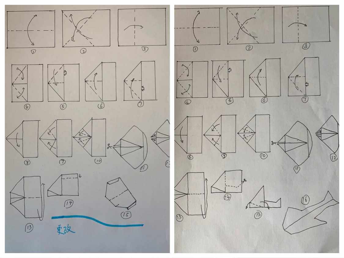 纸飞机尝试次数过多请稍后再试的简单介绍
