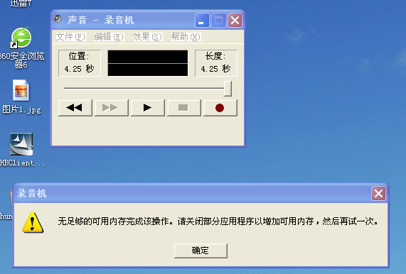 电报声音录音_电报声音录音怎么关