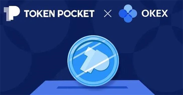 tp钱包下载app安卓版_tp钱包官网下载app最新版本2023