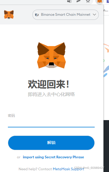 小狐狸钱包浏览器_小狐狸钱包浏览器为什么打不开网页