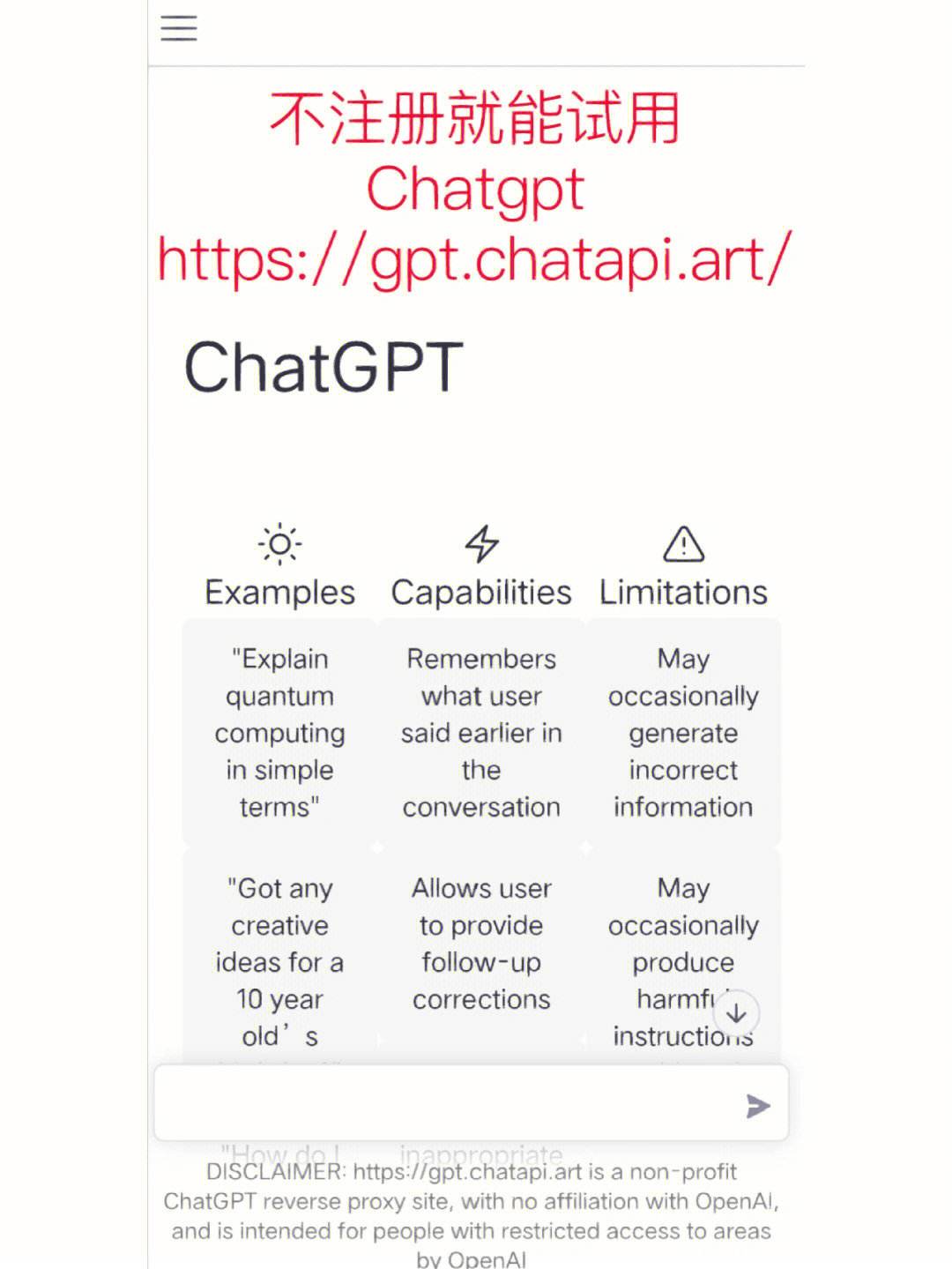 chatgpt下载_ChatGPt下载苹果手机版