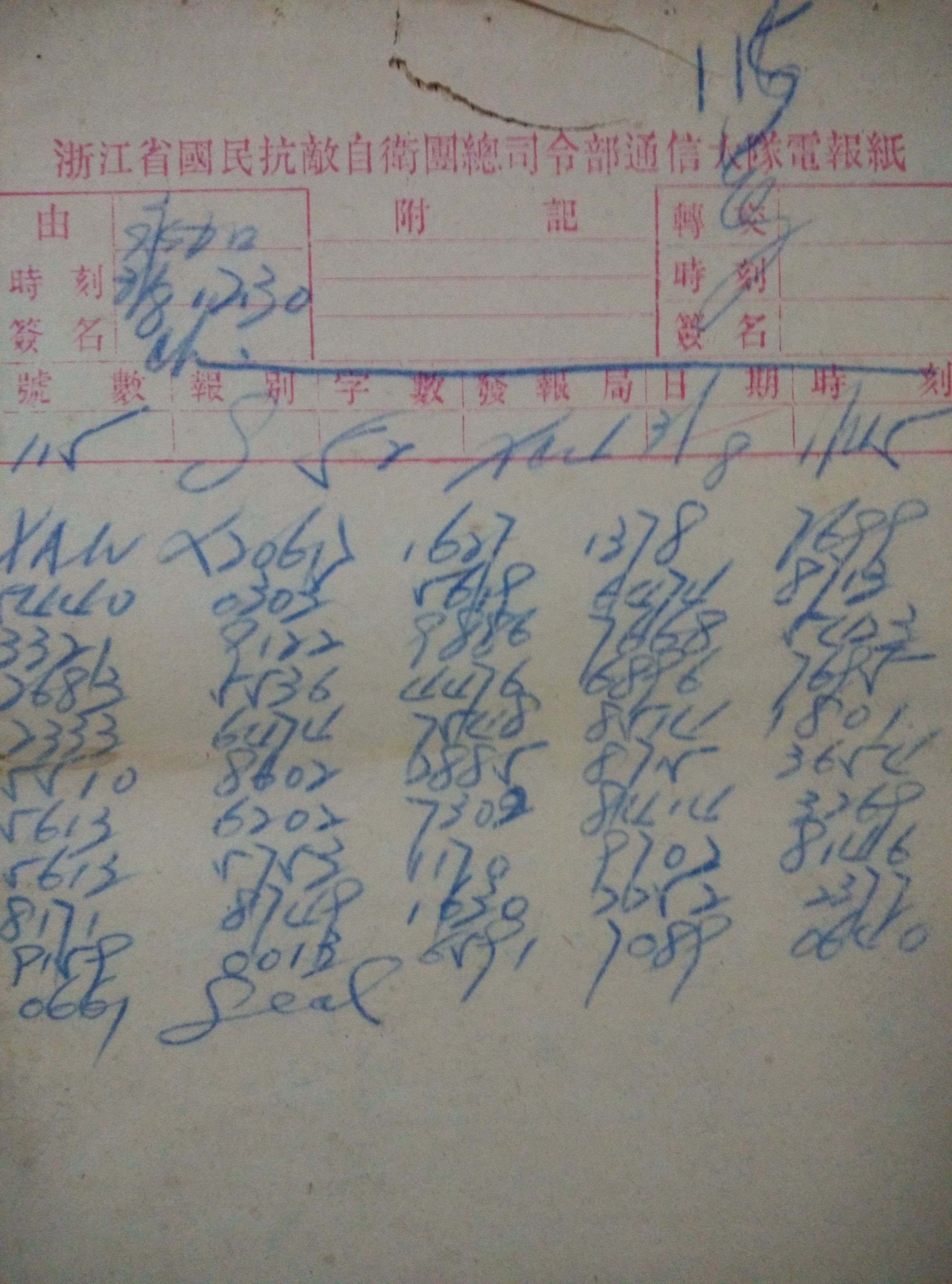 电报是什么时候有的_电报是什么时候产生的