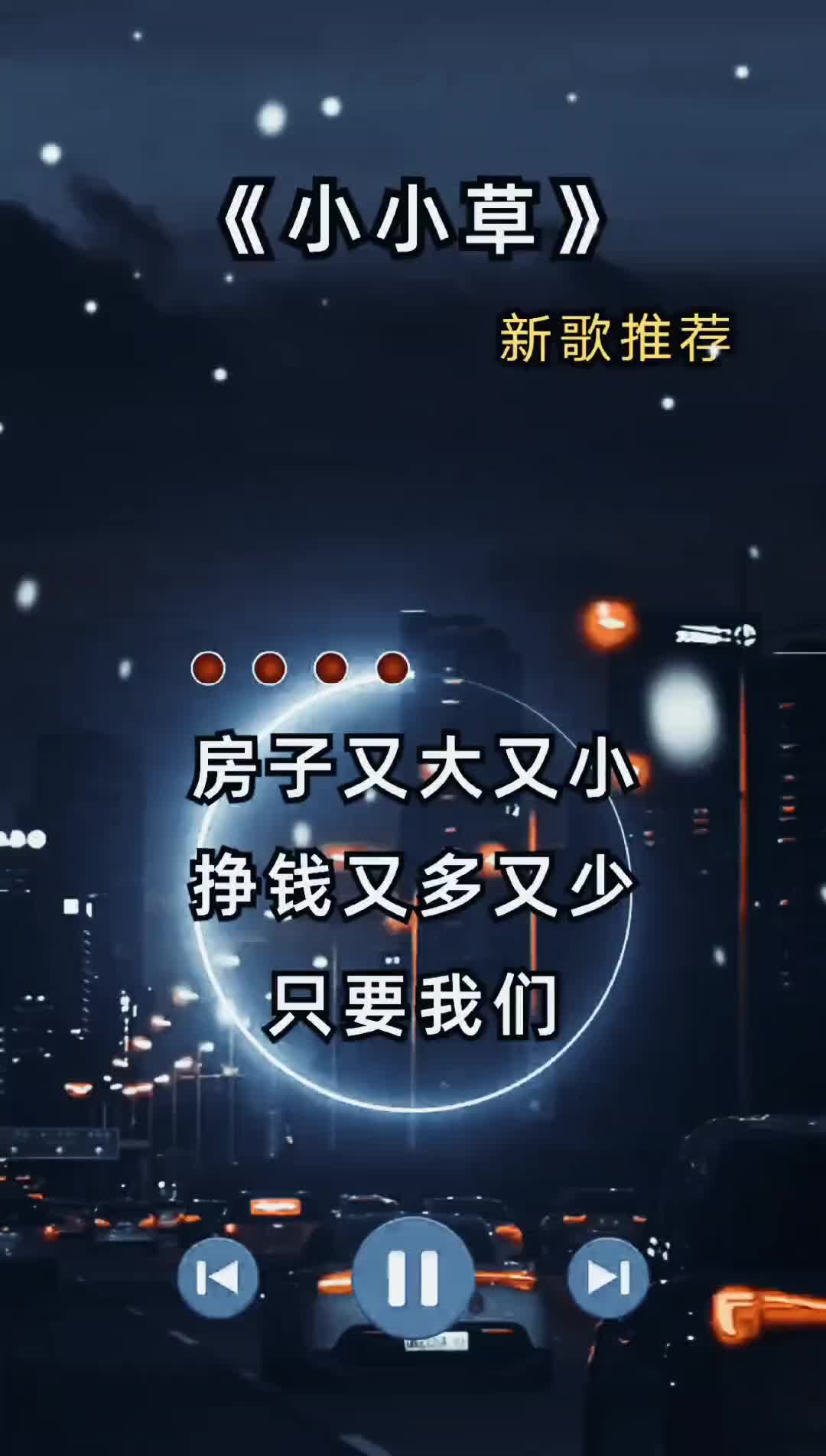 抖音电报歌_像电报一样的歌叫什么