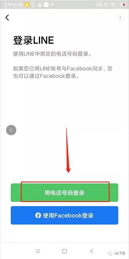飞机注册收不了验证码_飞机注册收不了验证码什么原因