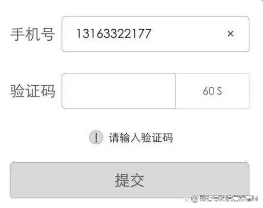 纸飞机收不到验证码怎么找回_纸飞机app为什么我的手机号不发验证码