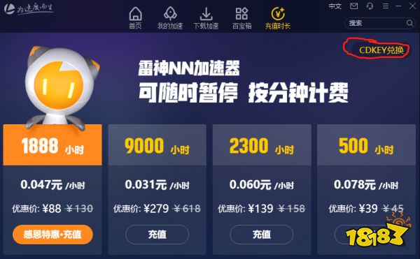 小牛vp(永久免费加速器下载的简单介绍
