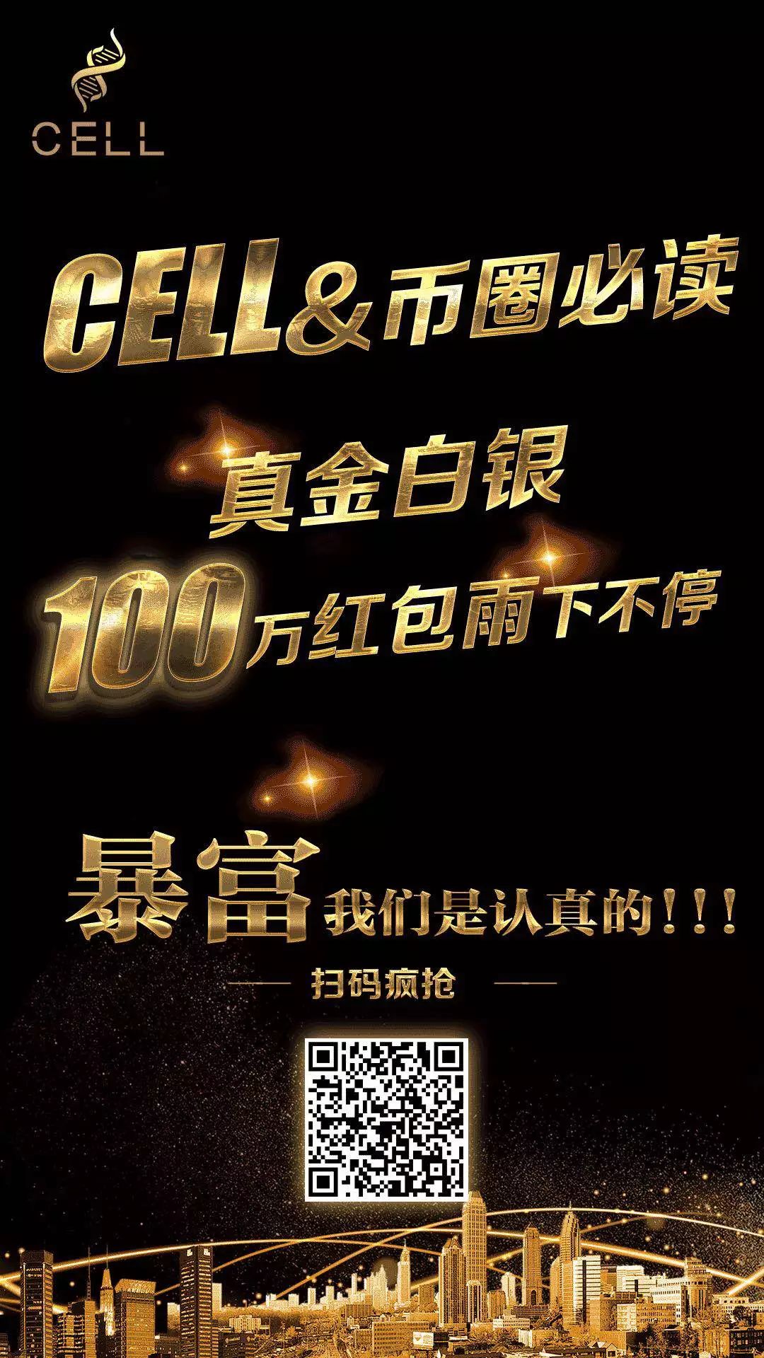 eth免费送_eth交易费奖励