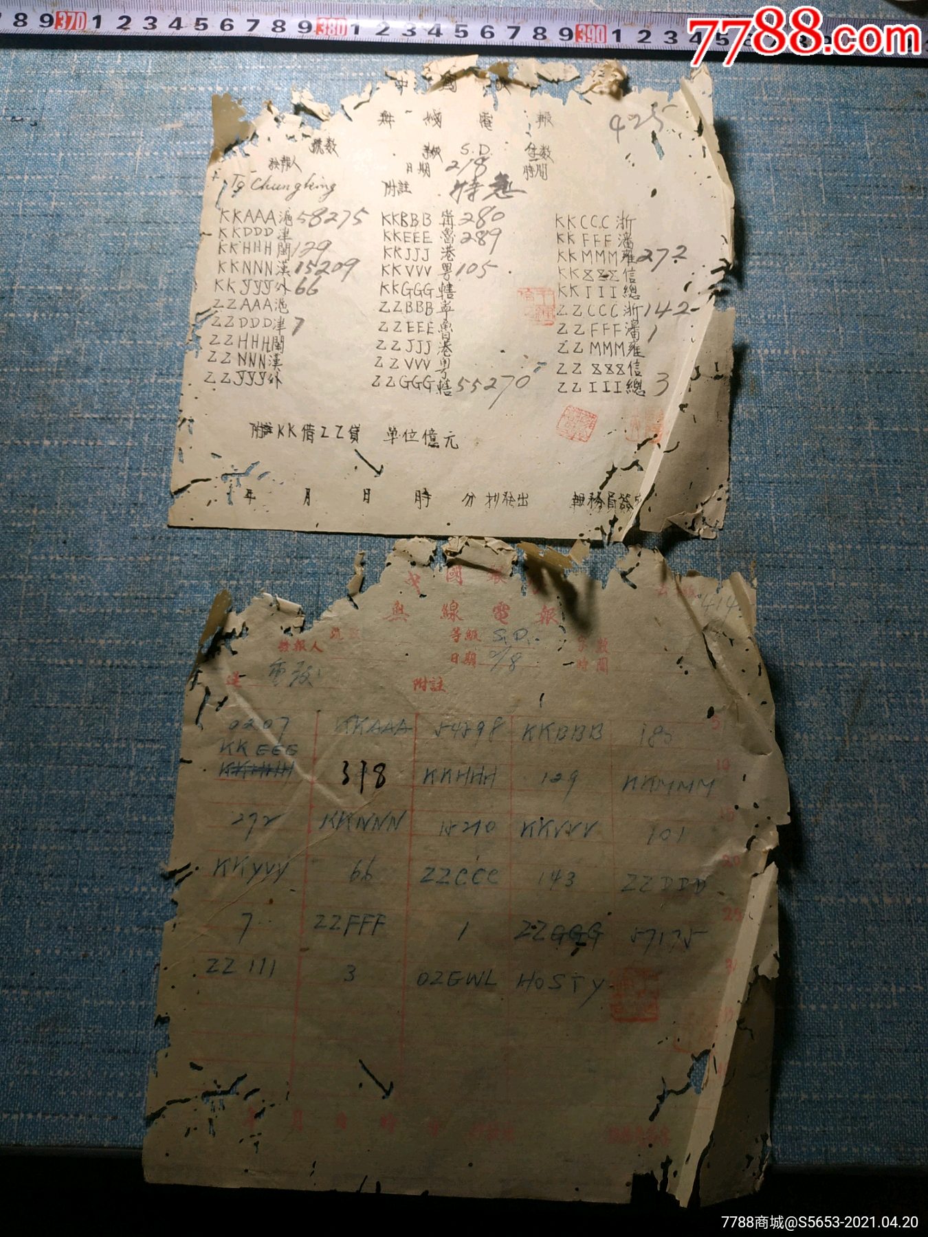 电报公司客服_电报是做什么的