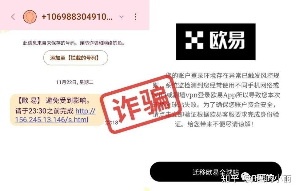 关于小狐狸钱包能放btc吗的信息