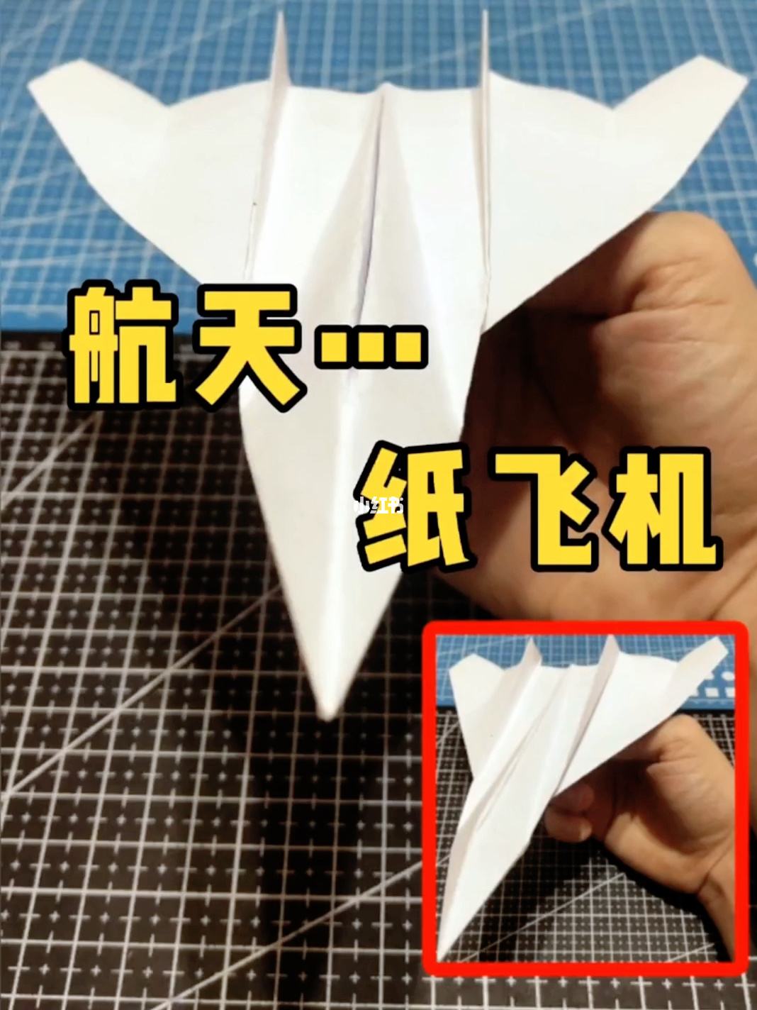 纸飞机软件教程_纸飞机软件叫什么名字