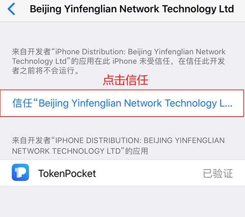 tp钱包app安卓官网下载的简单介绍
