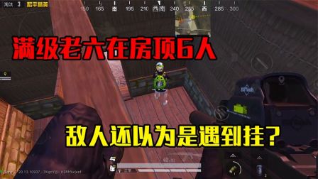 和平精英满级电报员_和平精英满级电报员充满电报的创乐园