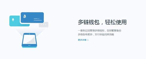im钱包_im钱包网址