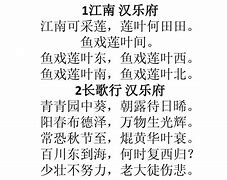关于电报员背古诗的信息