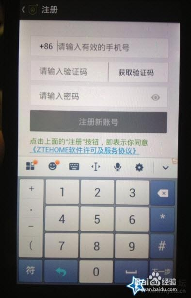 电报收不到短信验证码登录不了了_telegram收不到86短信验证