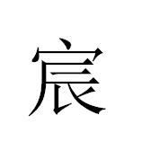 电报码是四角号码吗_电报码的数字怎样表示的